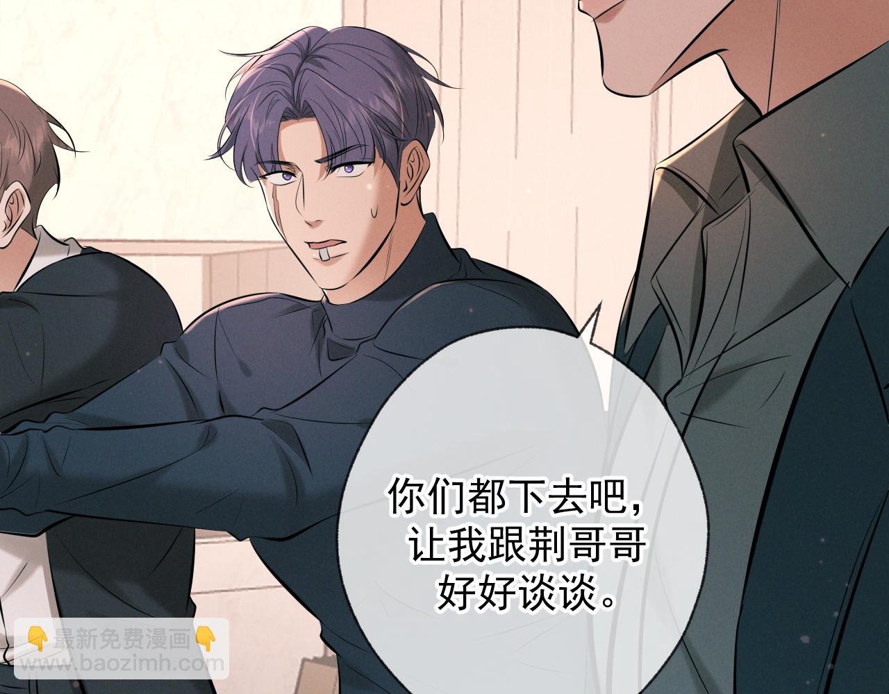 第10话 听话(1/3)-第10话