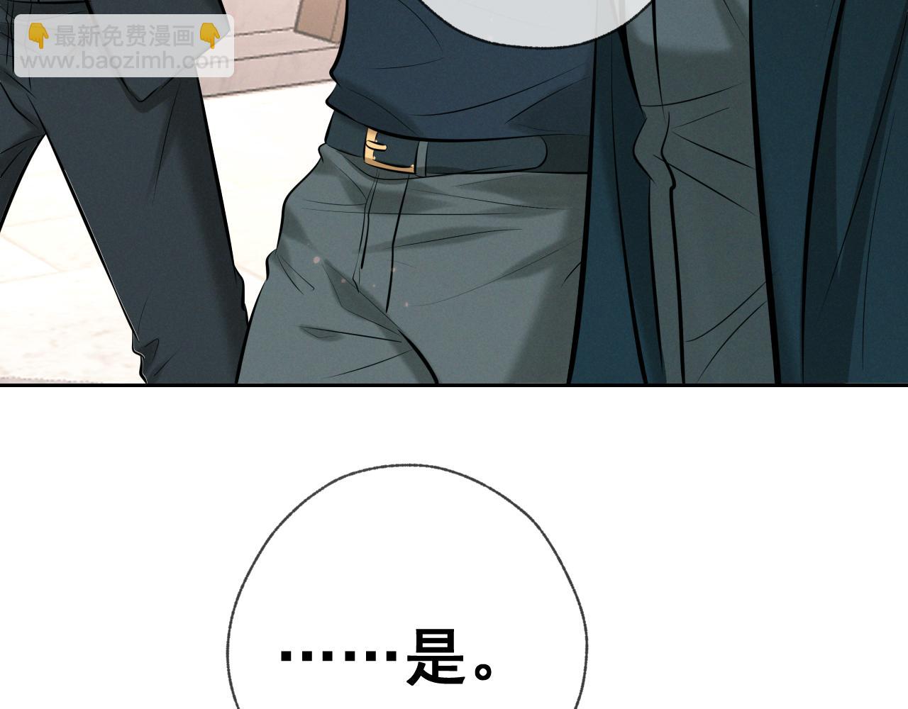 第10话 听话(1/3)-第10话