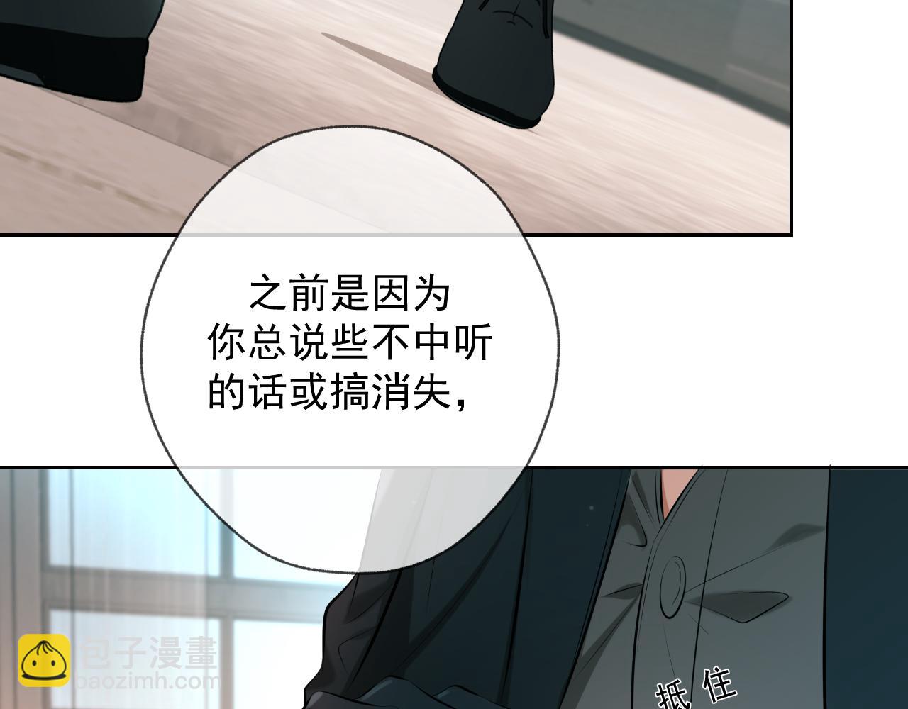 第10话 听话(1/3)-第10话