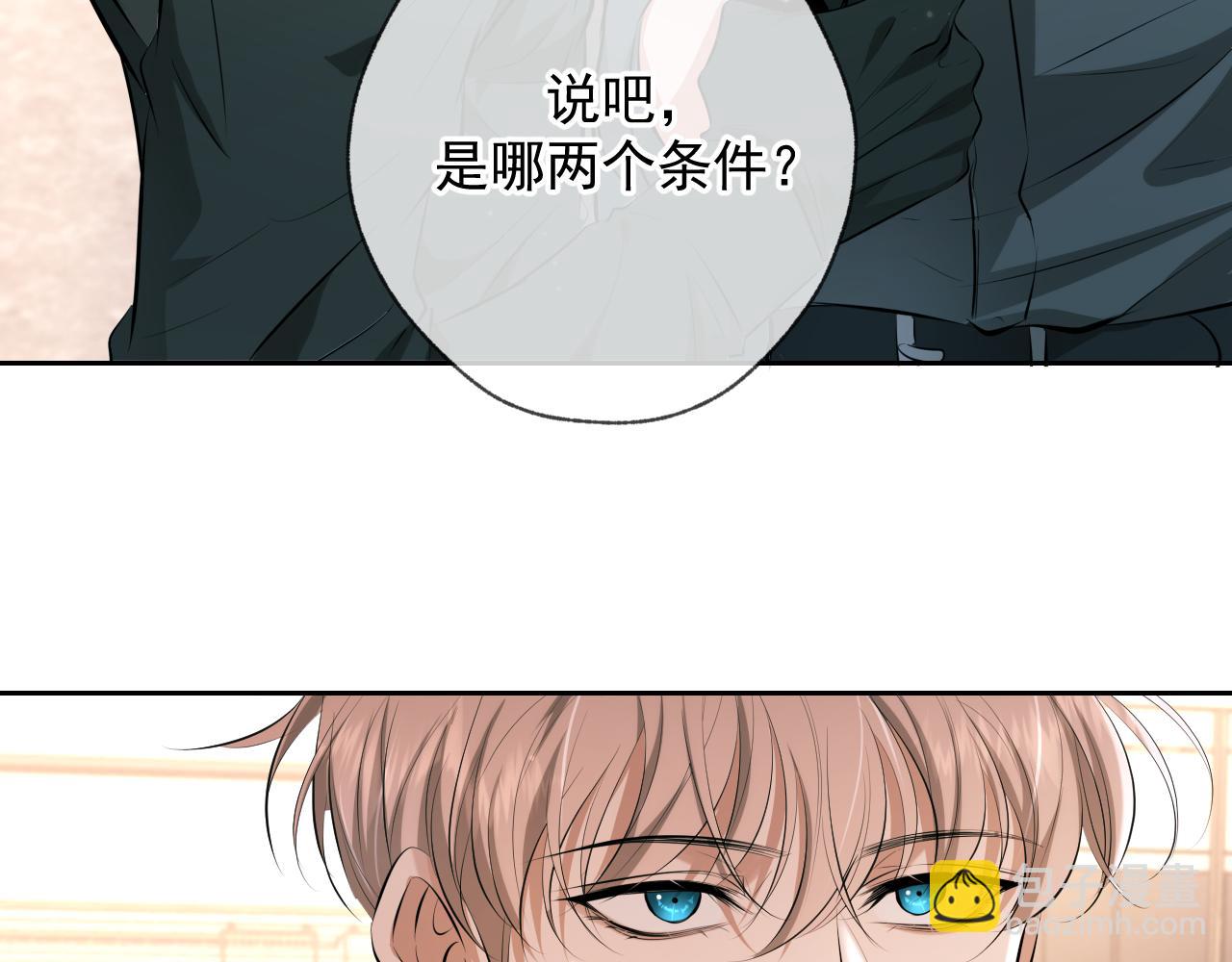 第10话 听话(1/3)-第10话