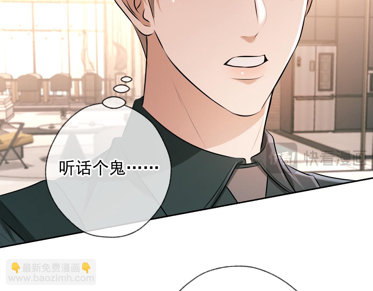 第10话 听话(1/3)-第10话