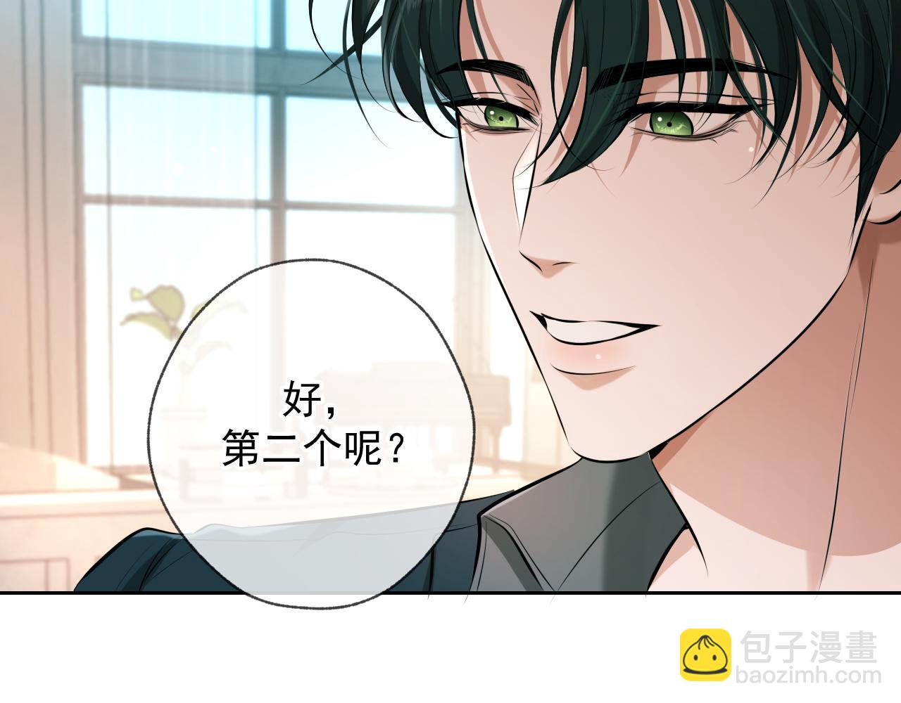 第10话 听话(1/3)-第10话