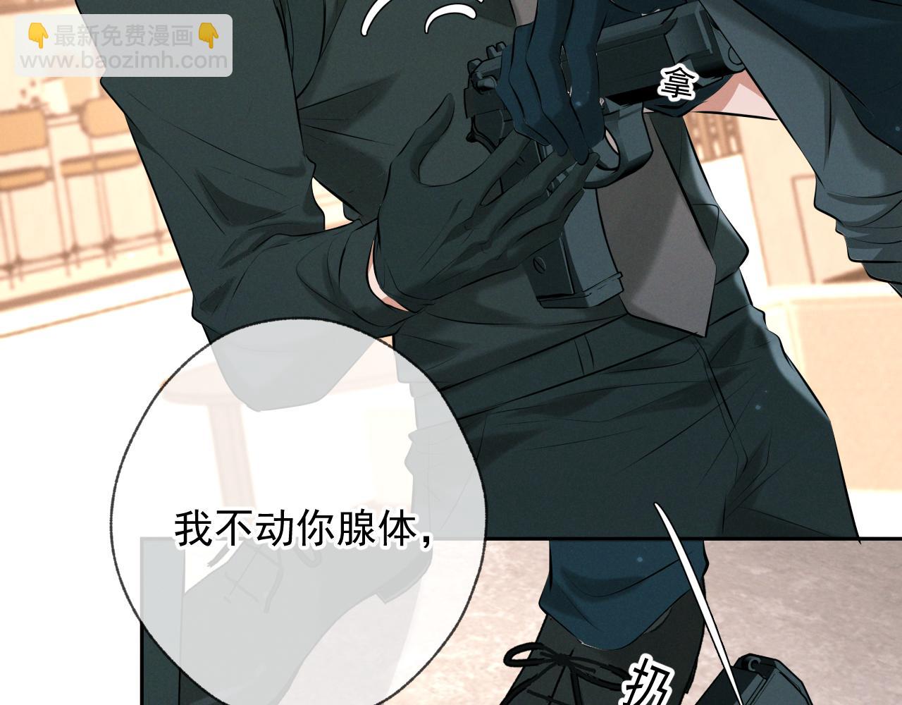 第10话 听话(1/3)-第10话