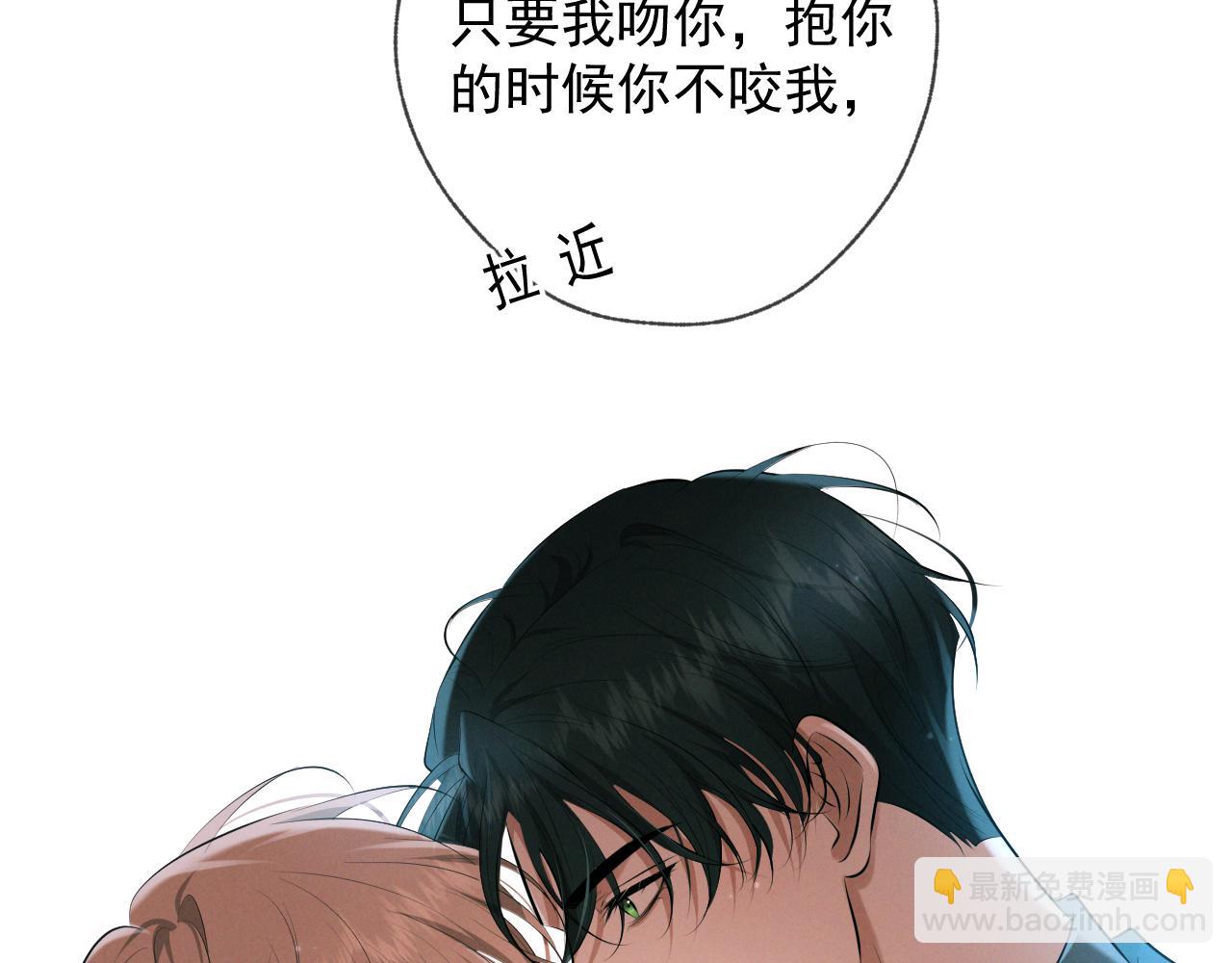 第10话 听话(1/3)-第10话