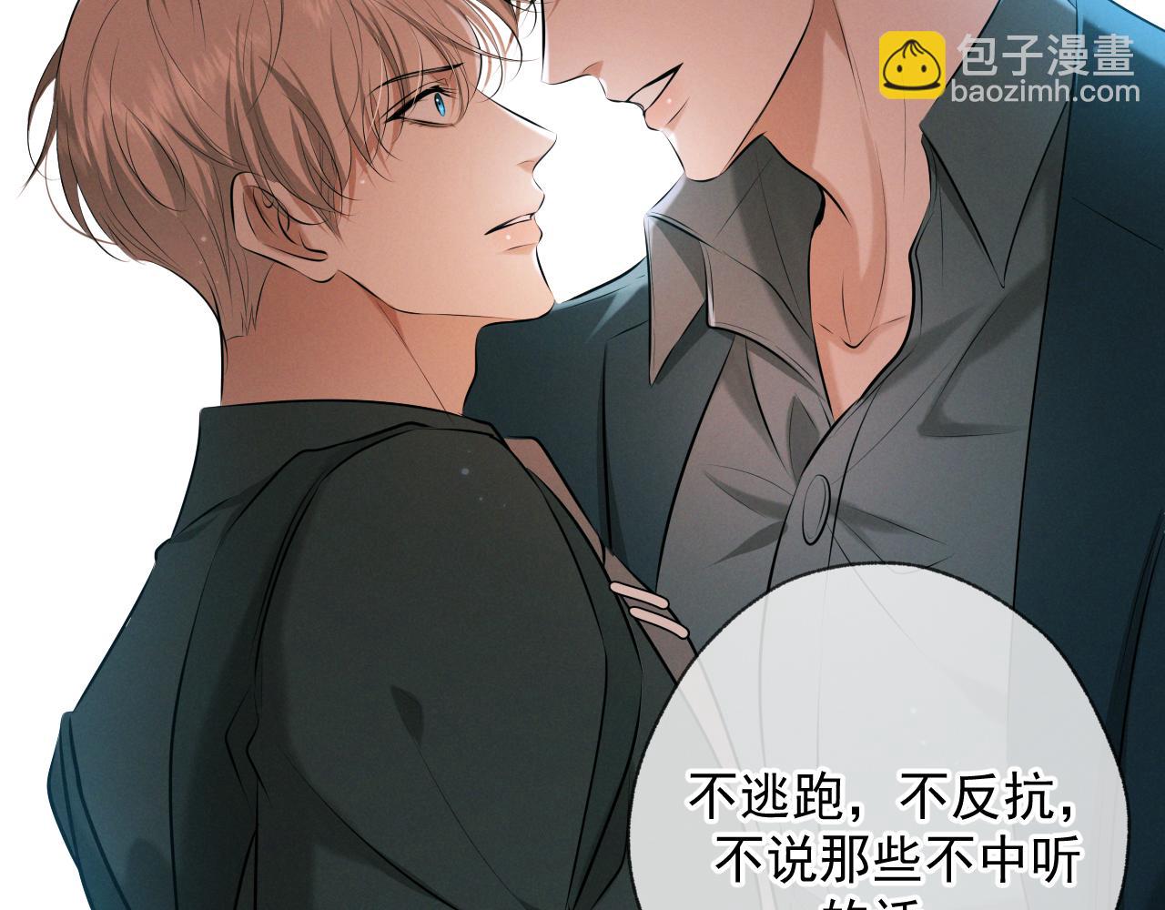 第10话 听话(1/3)-第10话