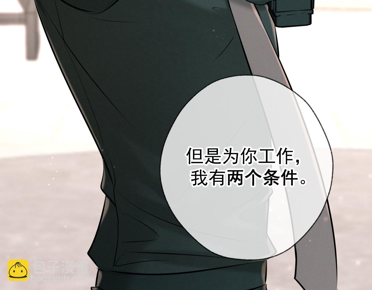 第10话 听话(1/3)-第10话