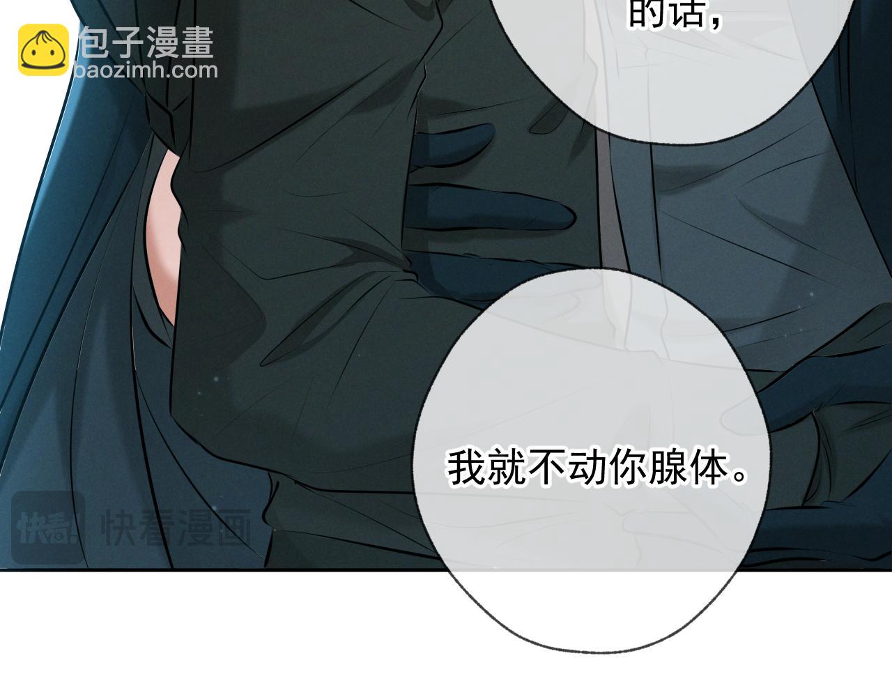 第10话 听话(1/3)-第10话