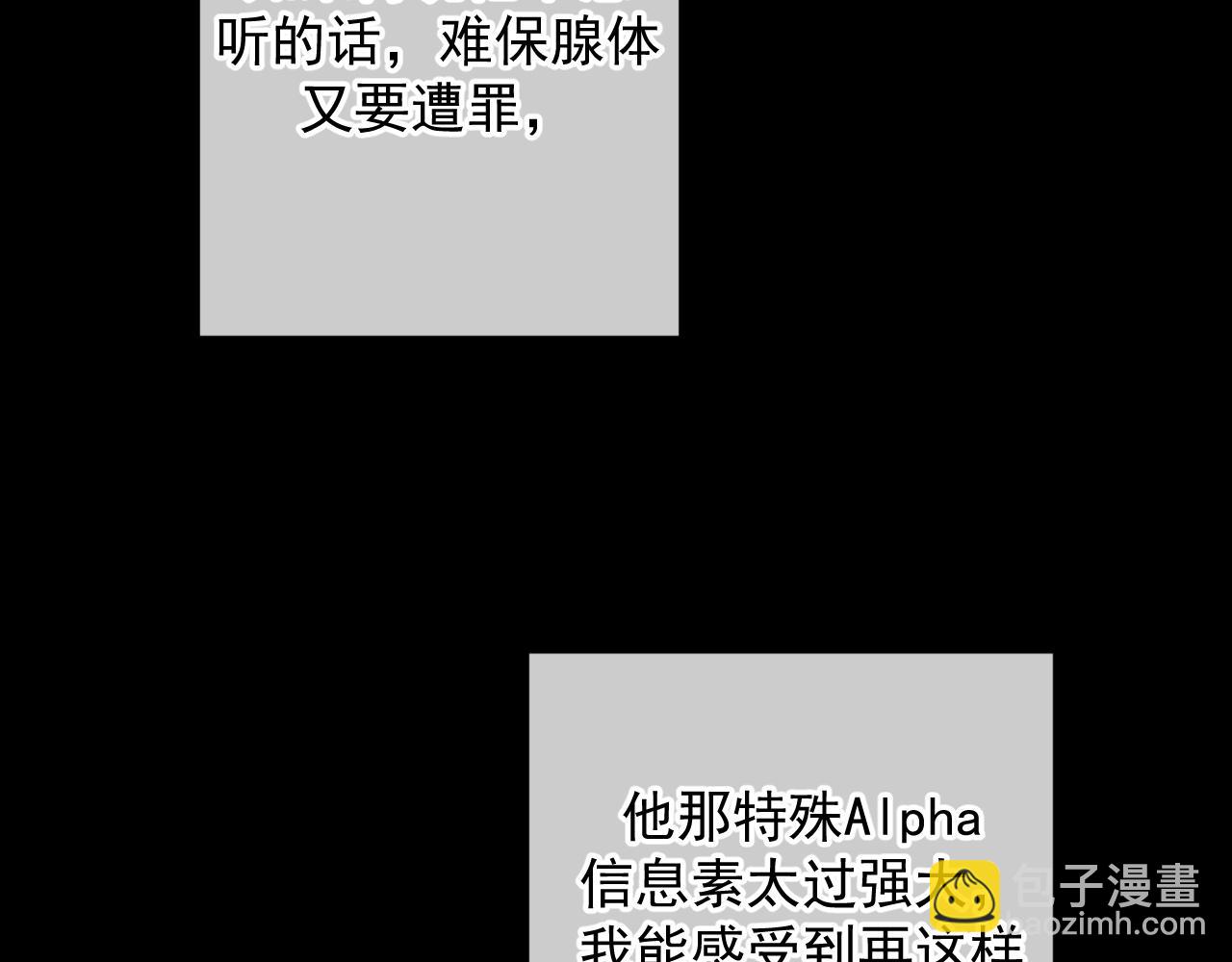 第10话 听话(1/3)-第10话