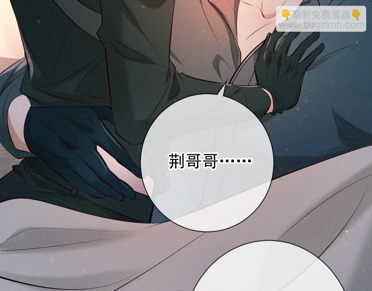 第12话 从哪里找答案(1/4)-第12话