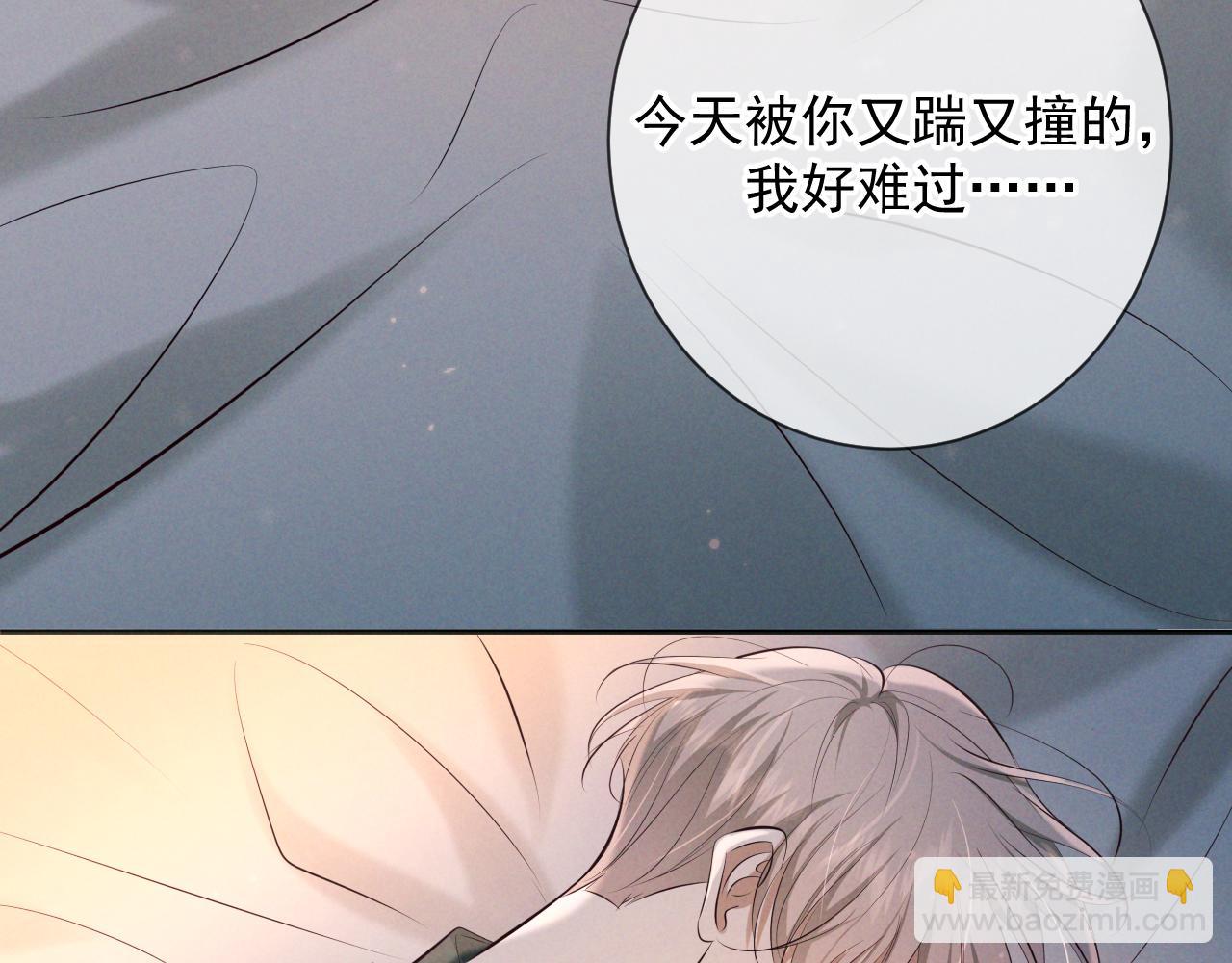 第12话 从哪里找答案(1/4)-第12话