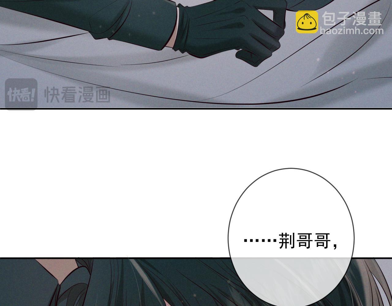 第12话 从哪里找答案(1/4)-第12话