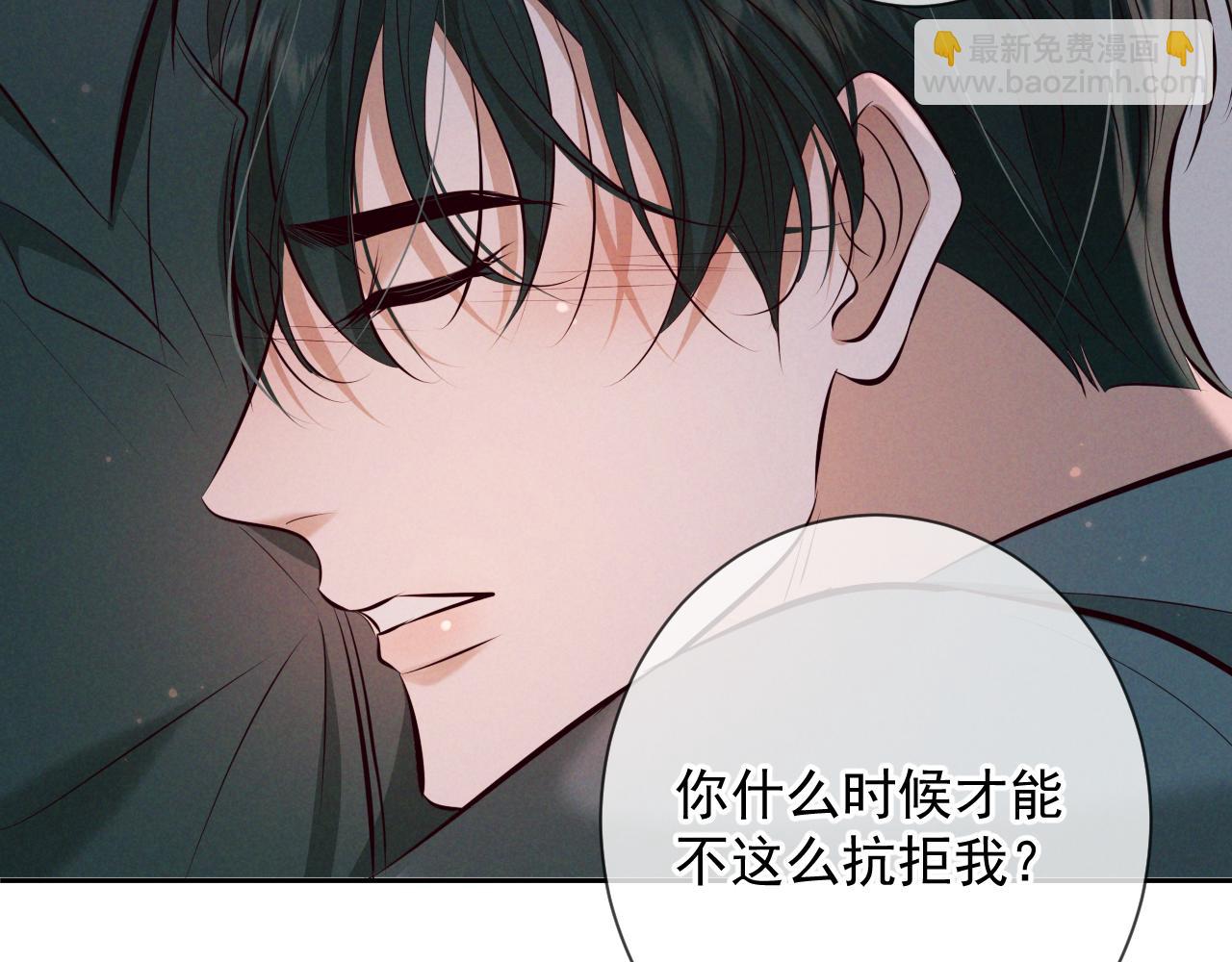 第12话 从哪里找答案(1/4)-第12话