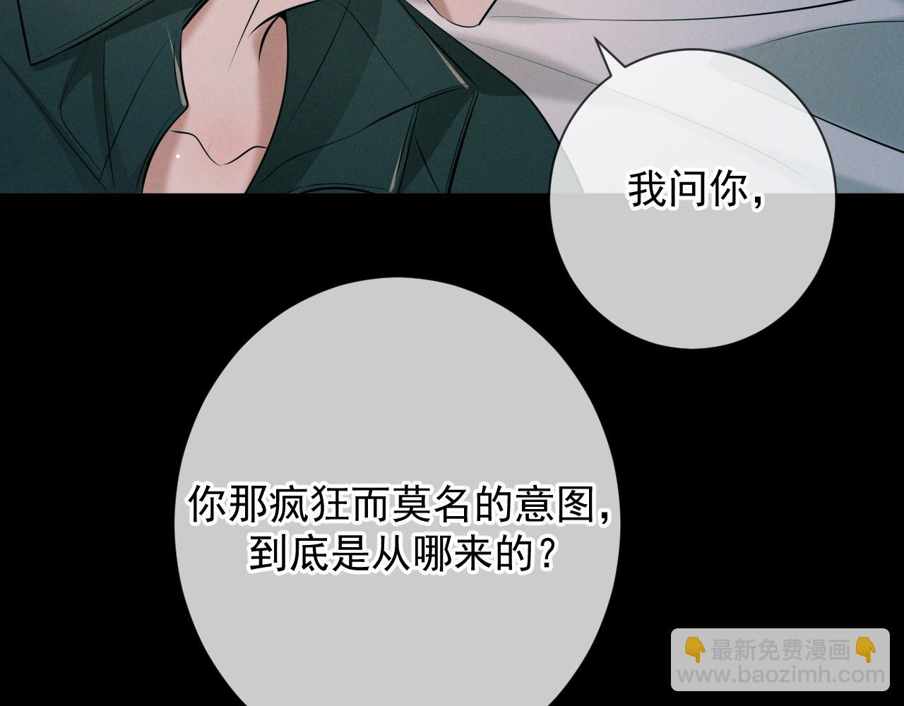 第12话 从哪里找答案(1/4)-第12话