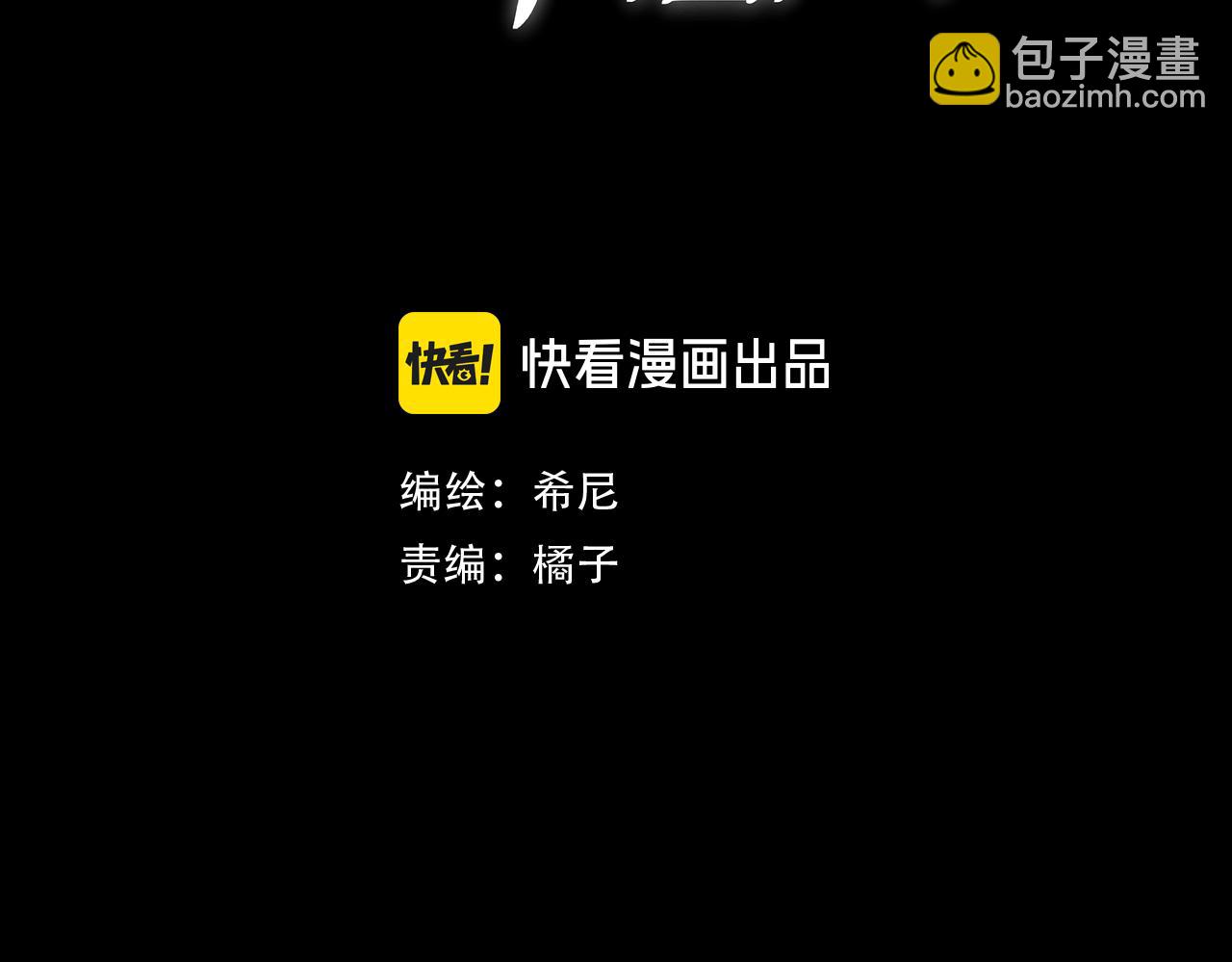 第12话 从哪里找答案(1/4)-第12话