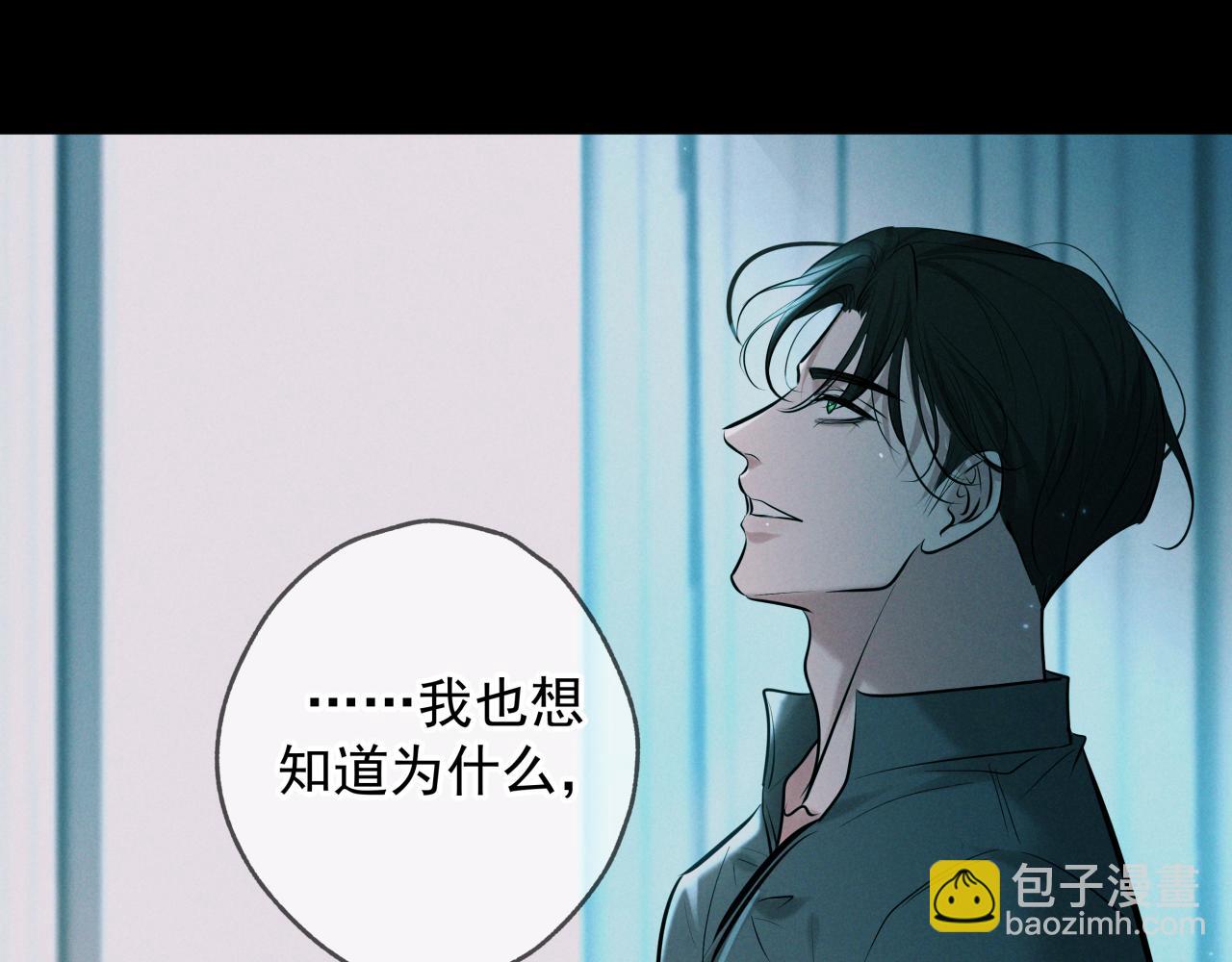 第12话 从哪里找答案(1/4)-第12话