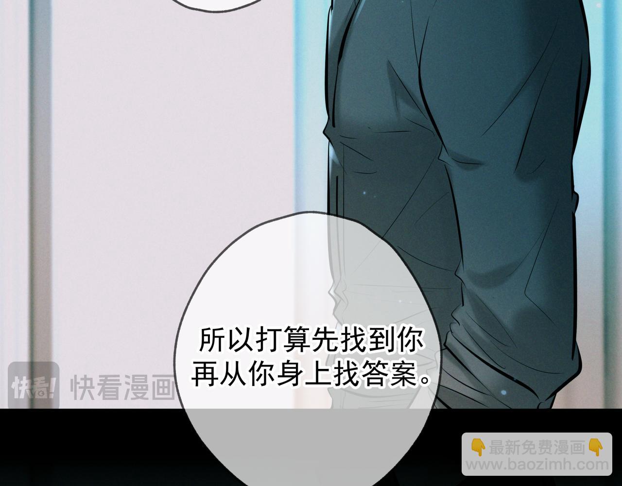 第12话 从哪里找答案(1/4)-第12话