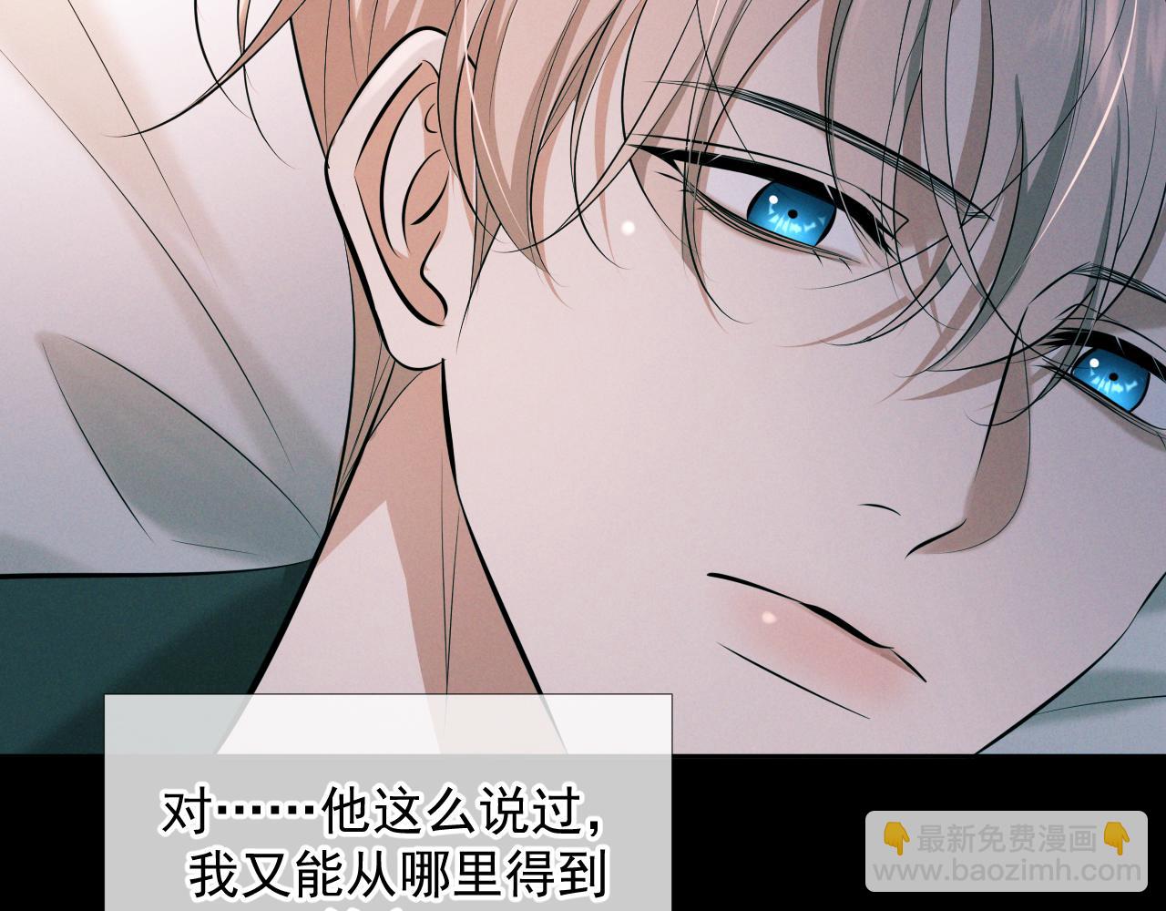 第12话 从哪里找答案(1/4)-第12话