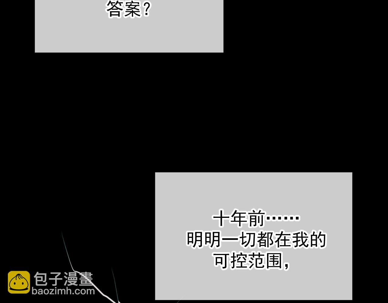 第12话 从哪里找答案(1/4)-第12话