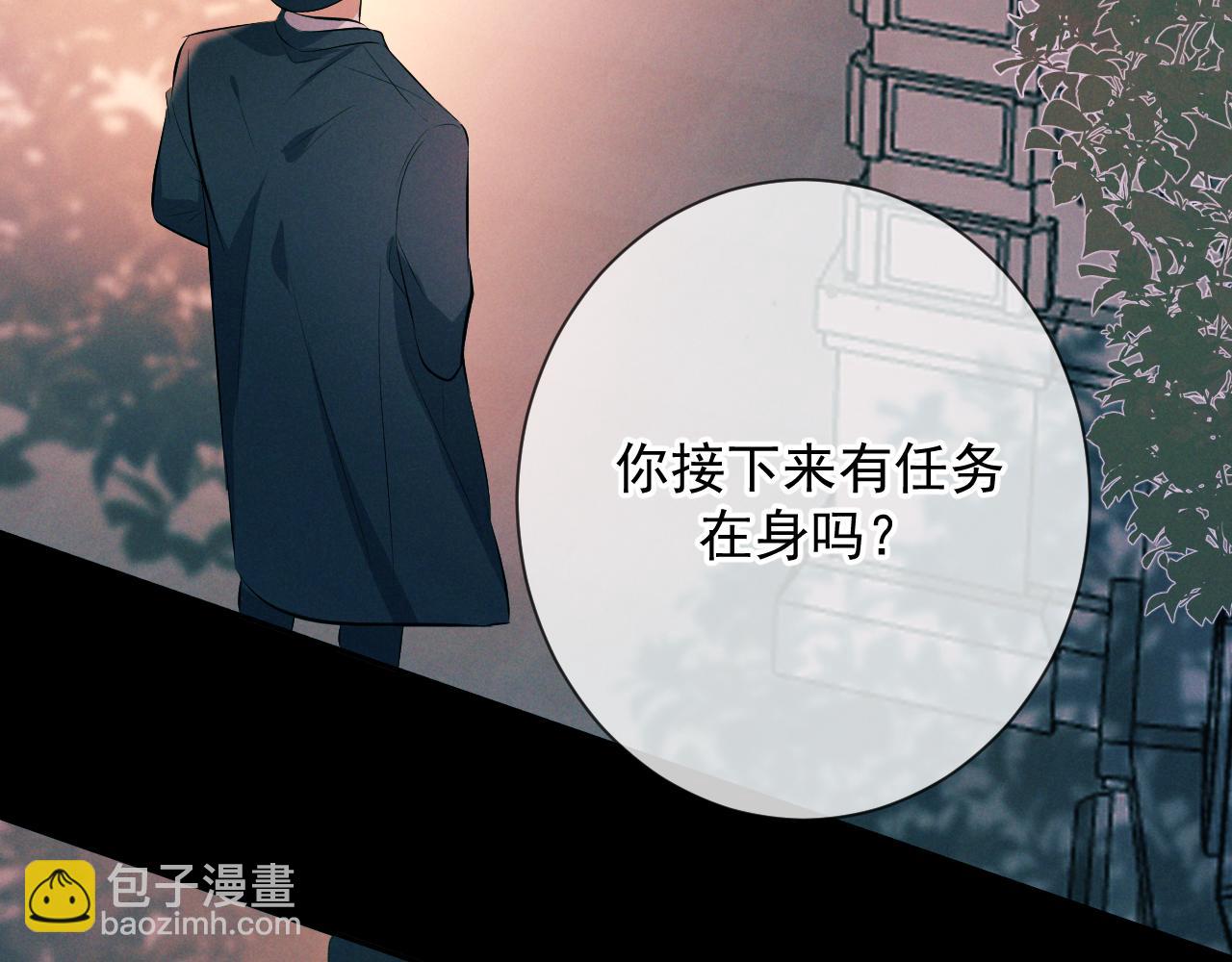 第12话 从哪里找答案(1/4)-第12话