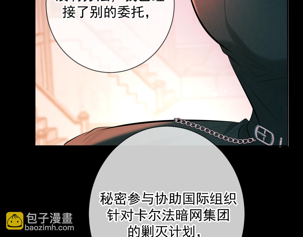 第12话 从哪里找答案(1/4)-第12话