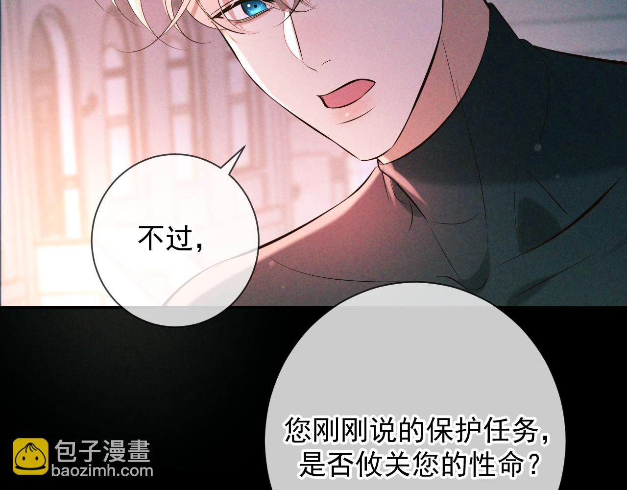 第12话 从哪里找答案(1/4)-第12话