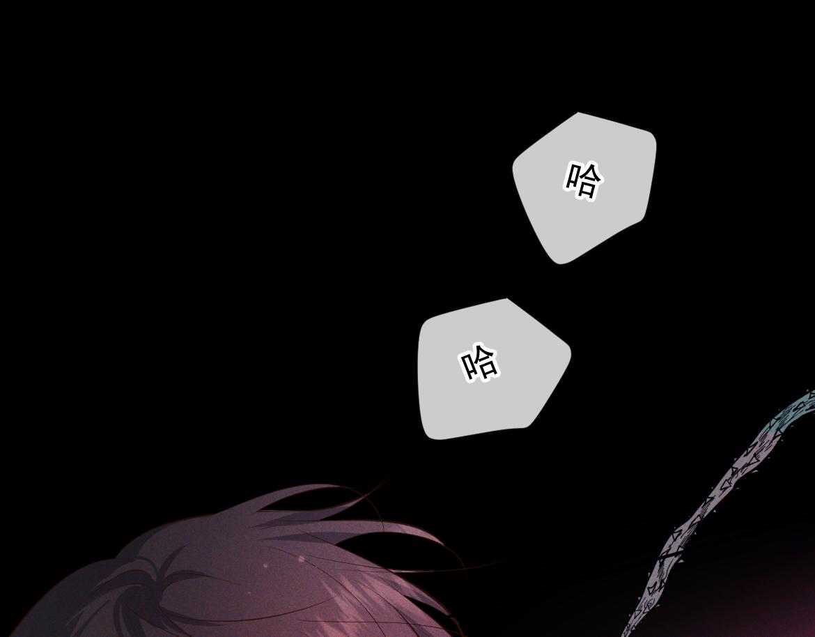 第14话 这样下去不行(1/3)-第14话