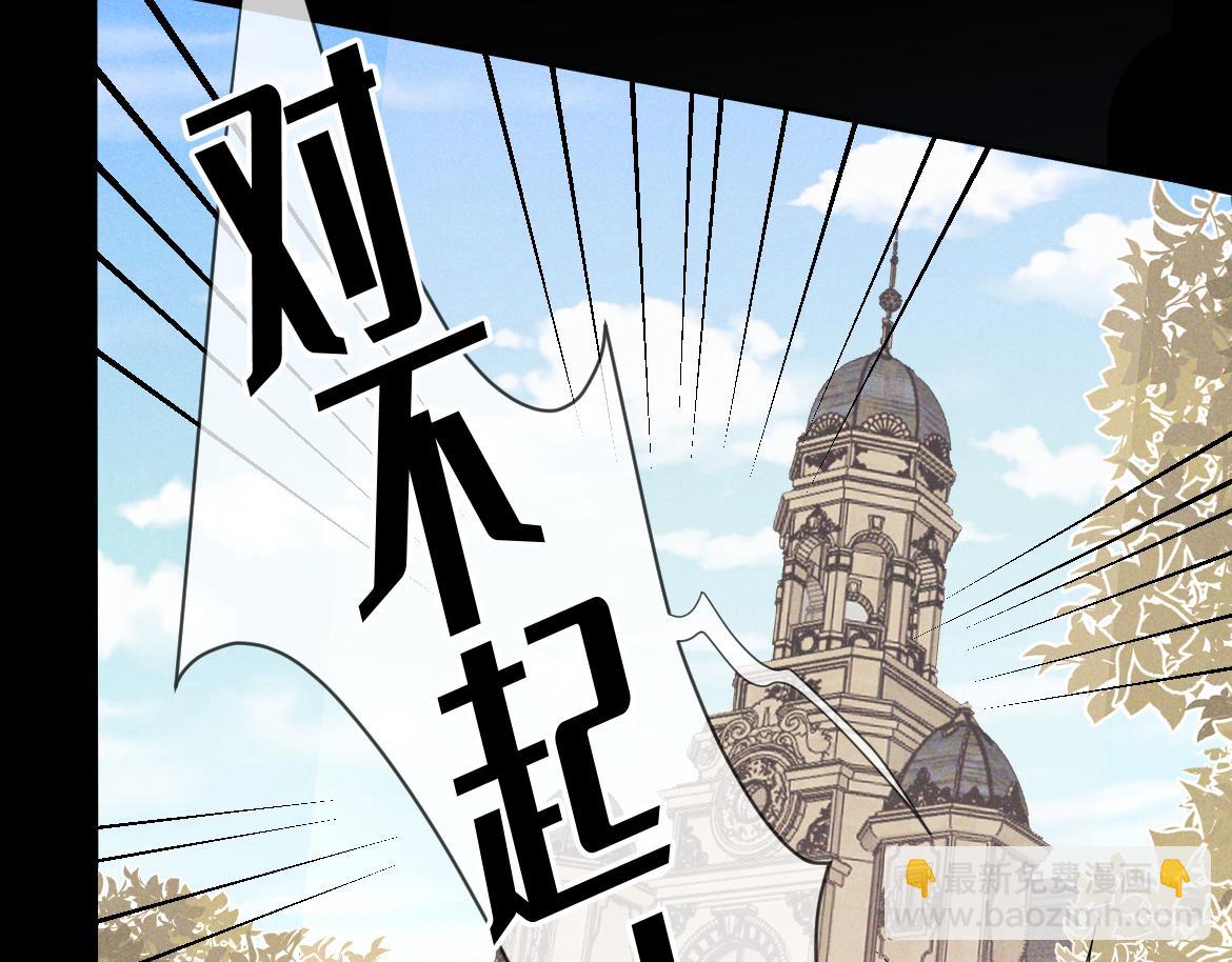 第14话 这样下去不行(1/3)-第14话