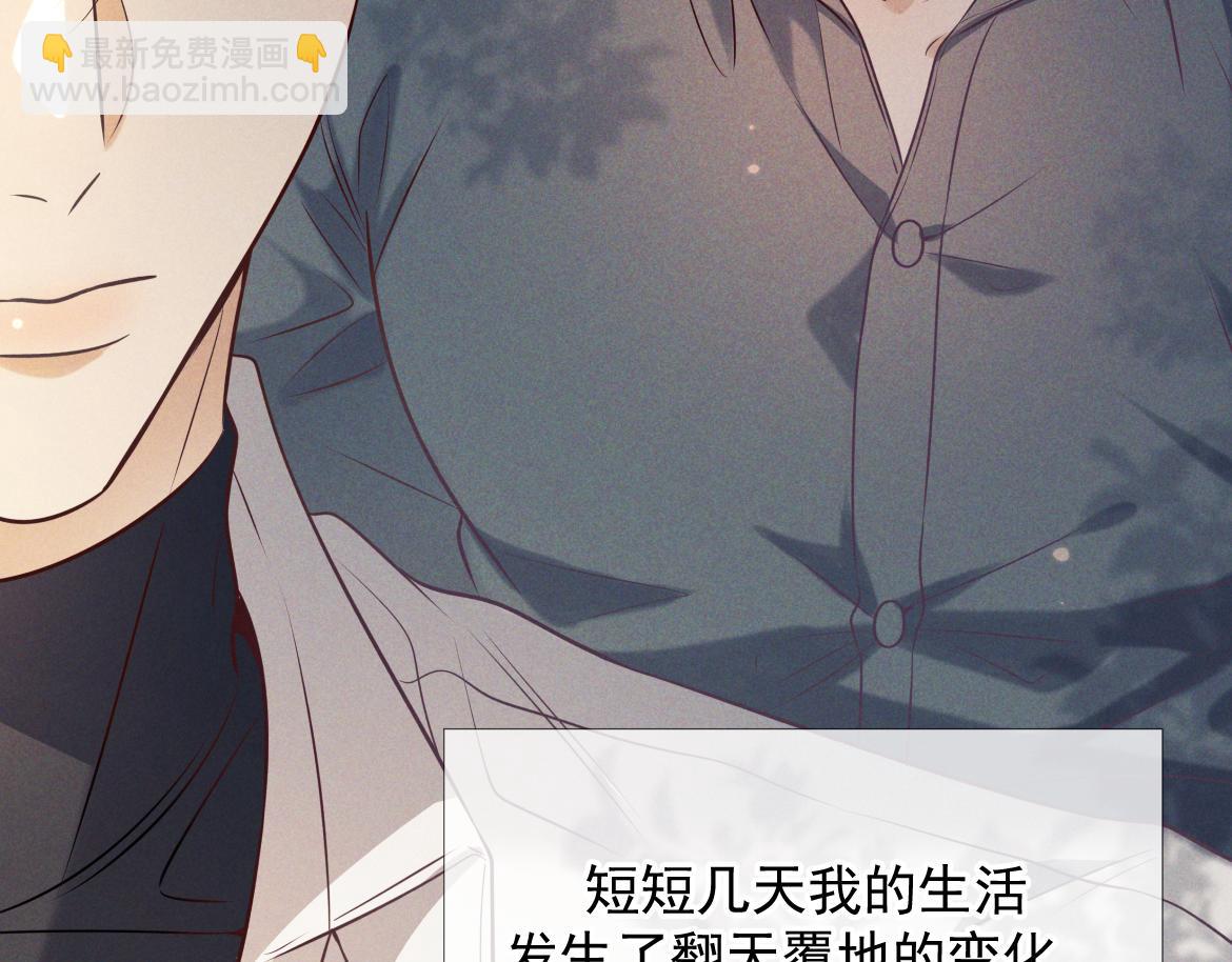 第16话 叫我的名字(1/4)-第16话