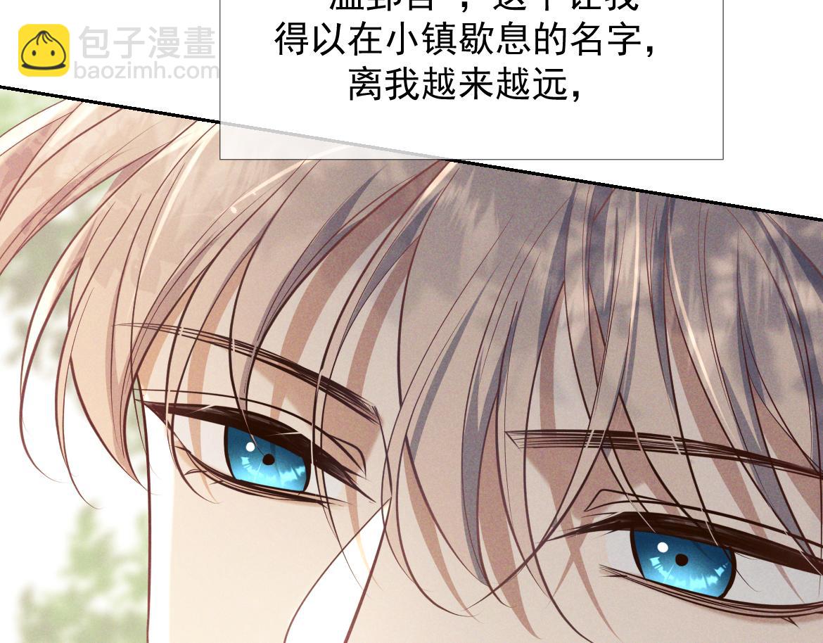 第16话 叫我的名字(1/4)-第16话