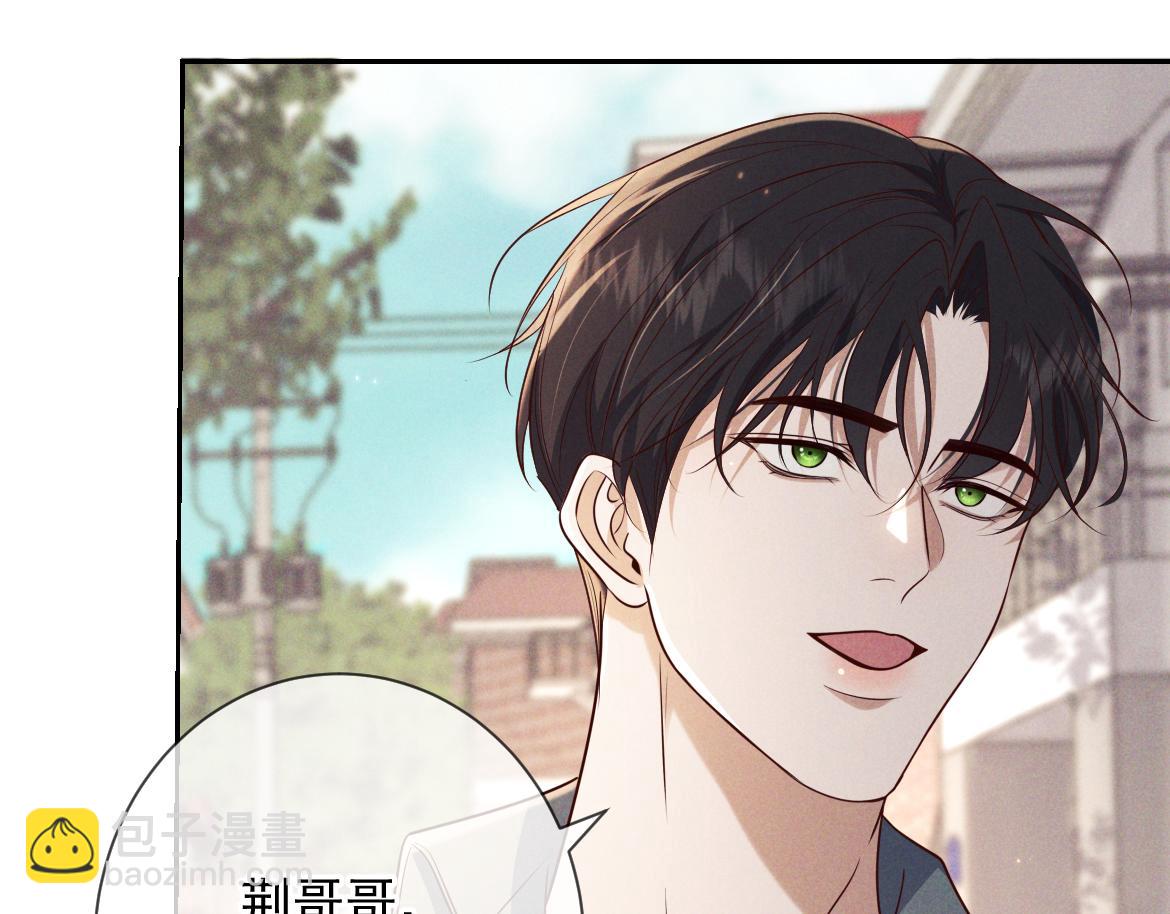 第16话 叫我的名字(1/4)-第16话