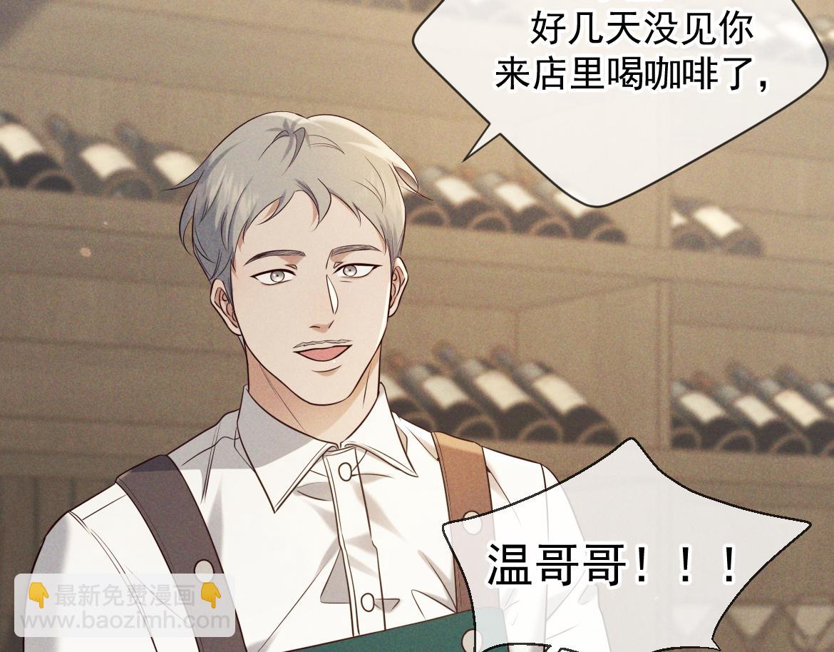 第16话 叫我的名字(1/4)-第16话