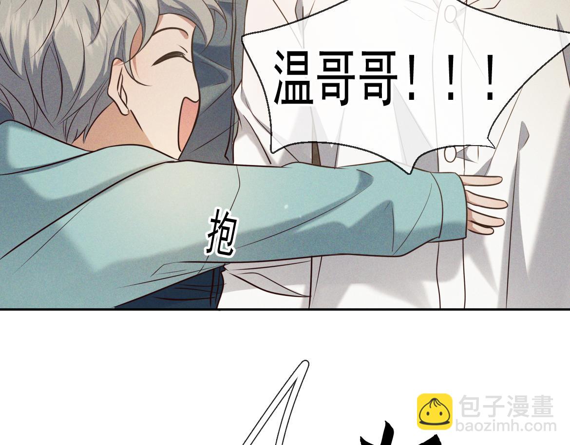 第16话 叫我的名字(1/4)-第16话