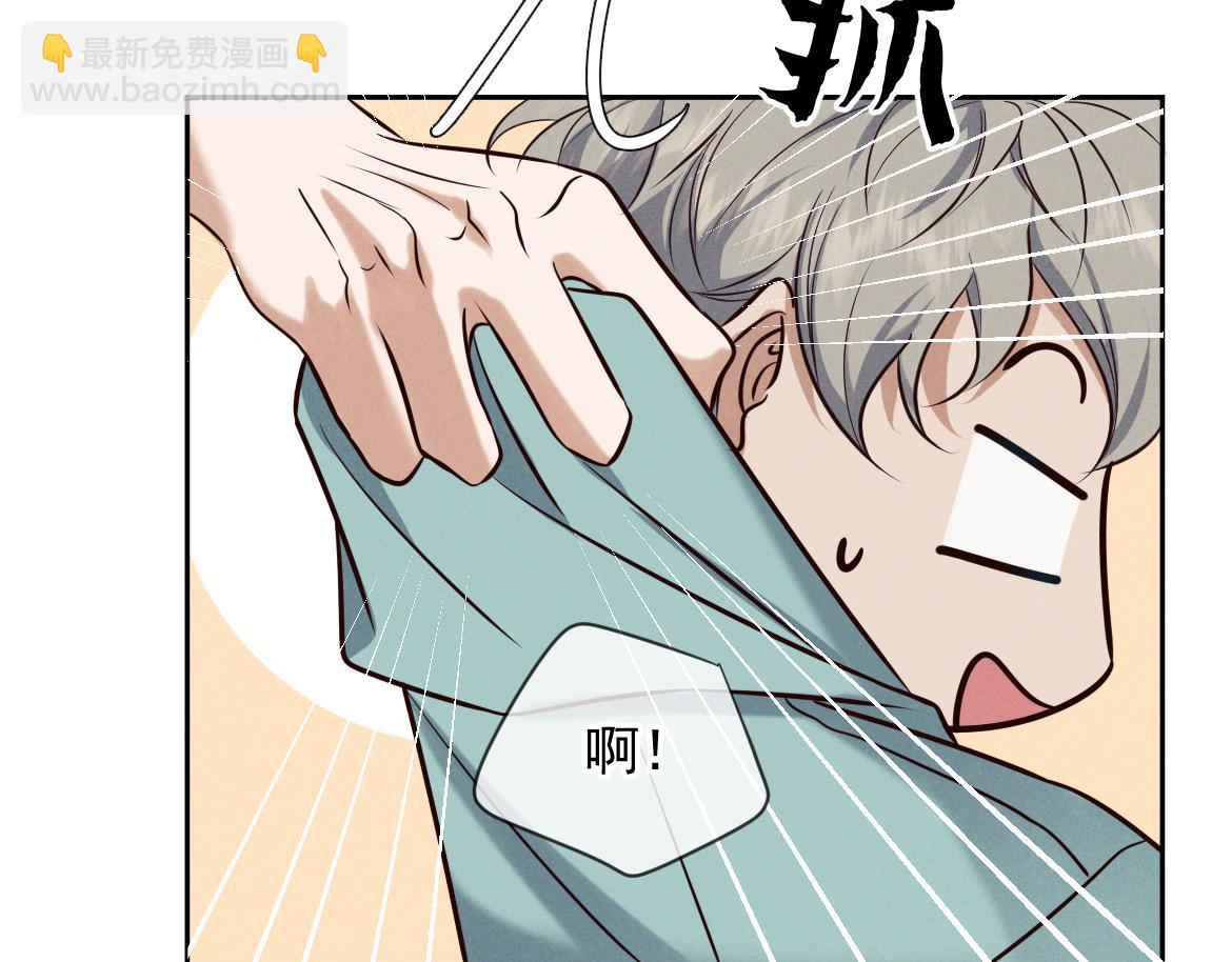 第16话 叫我的名字(1/4)-第16话