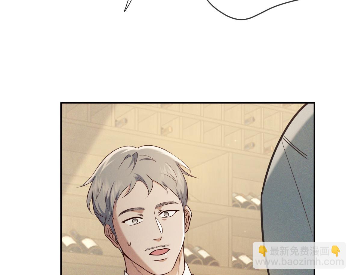 第16话 叫我的名字(1/4)-第16话