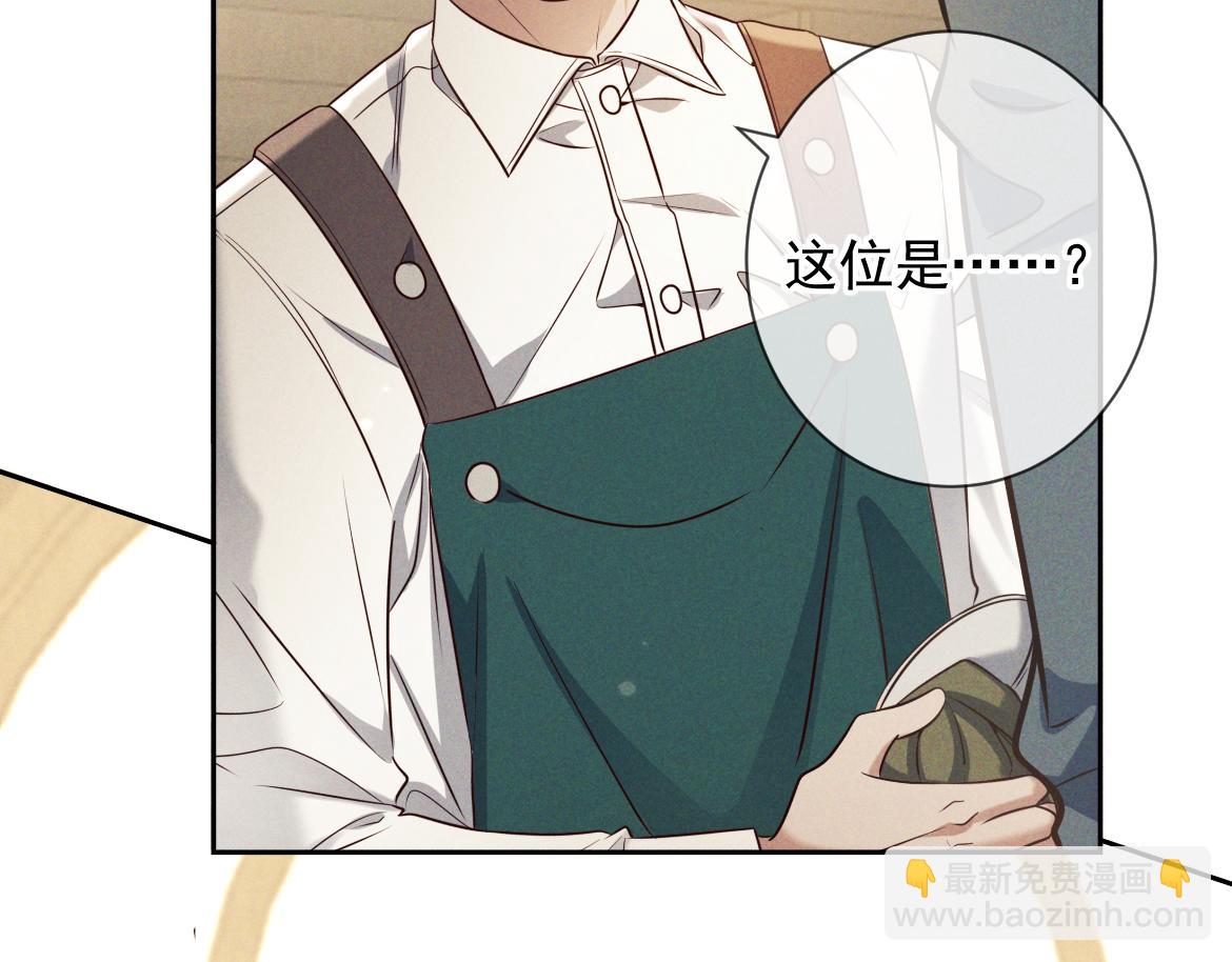 第16话 叫我的名字(1/4)-第16话