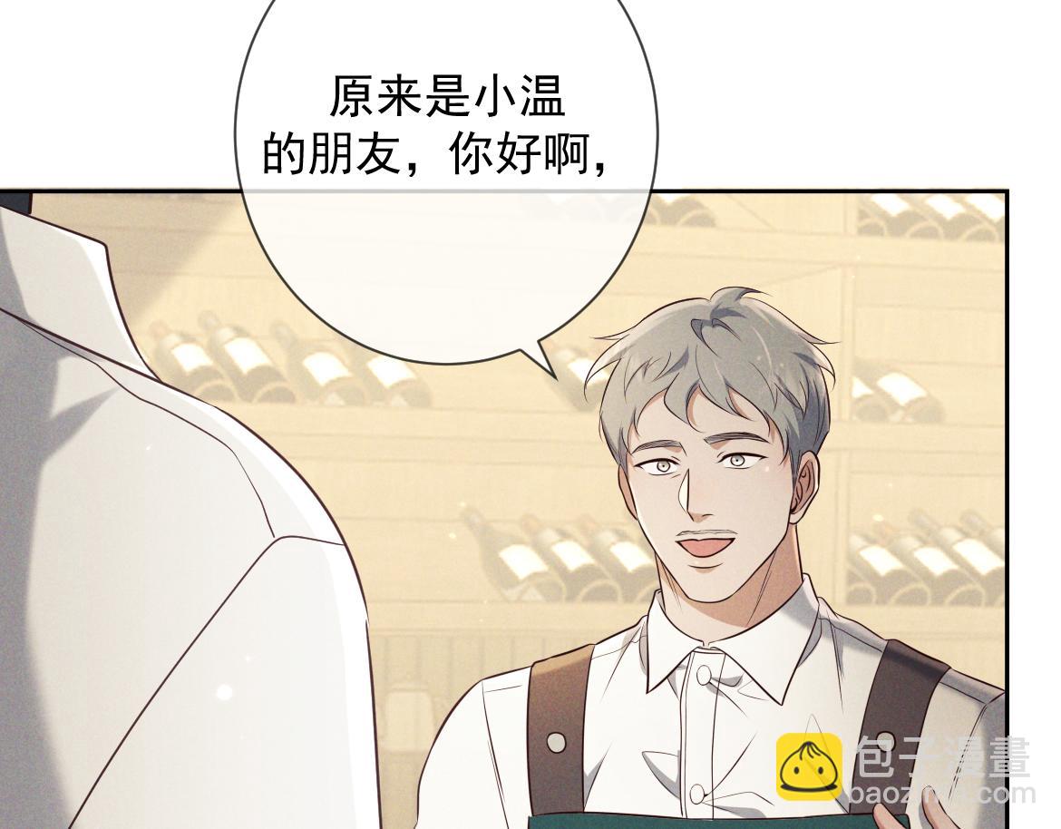 第16话 叫我的名字(1/4)-第16话