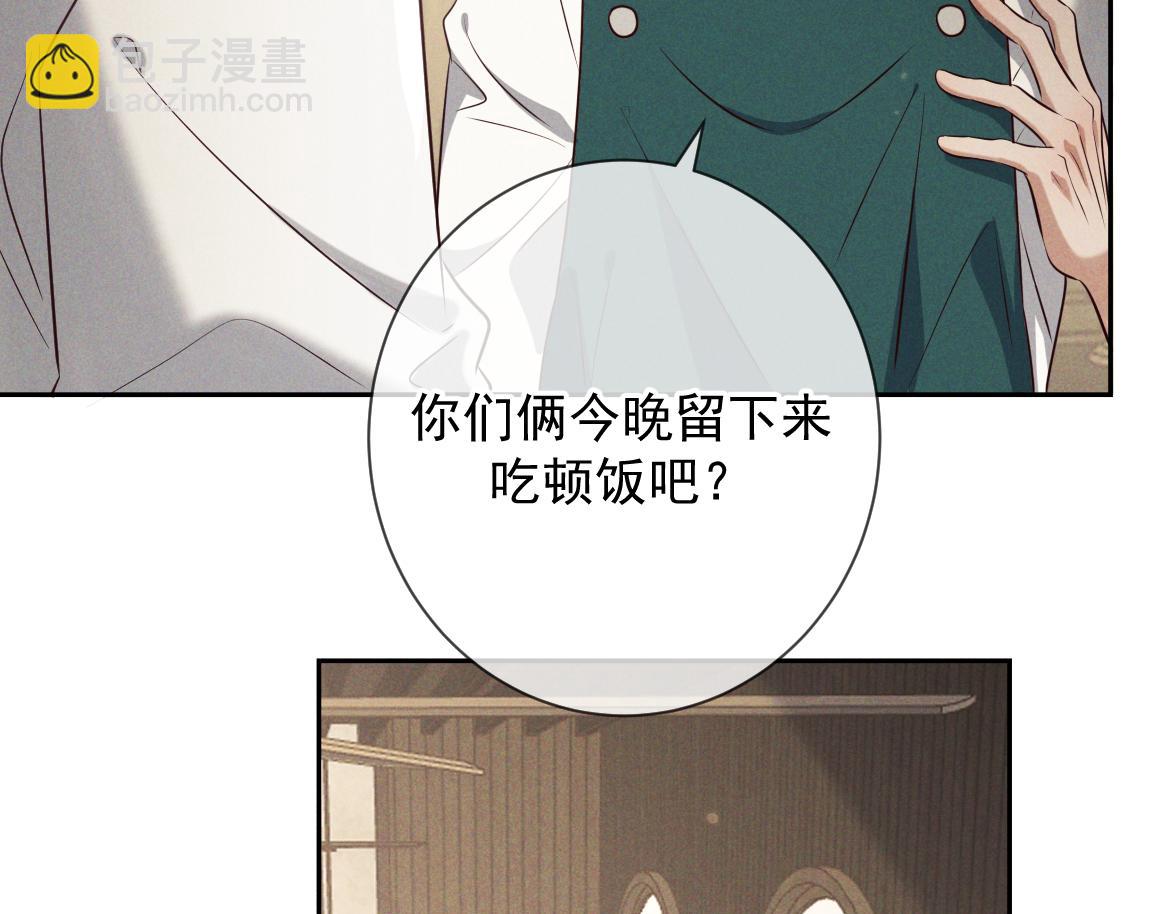 第16话 叫我的名字(1/4)-第16话