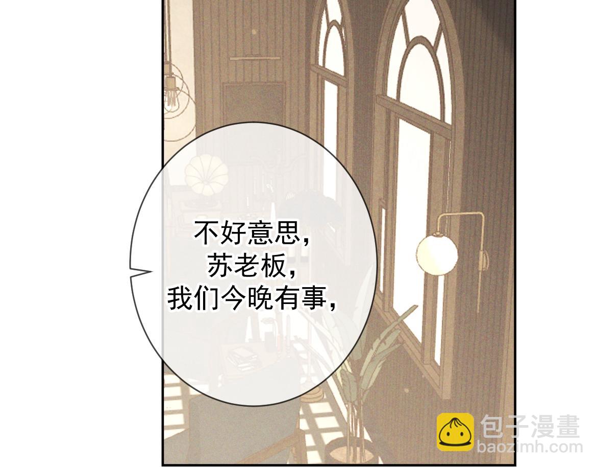 第16话 叫我的名字(1/4)-第16话