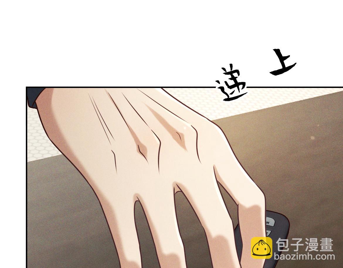 第16话 叫我的名字(1/4)-第16话