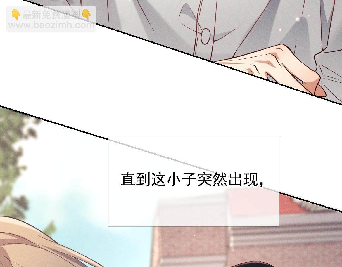 第16话 叫我的名字(1/4)-第16话