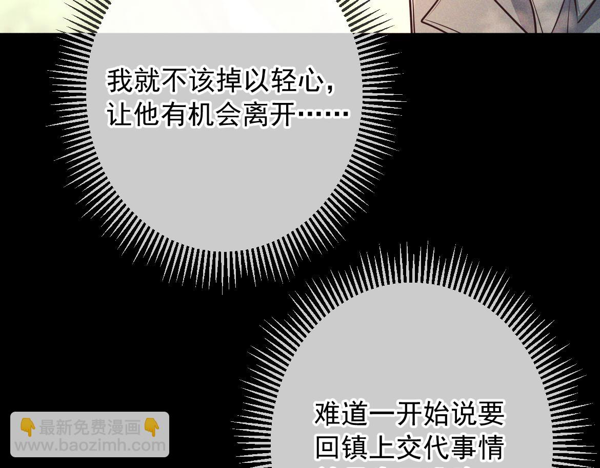 第17话 标记(1/4)-第18话