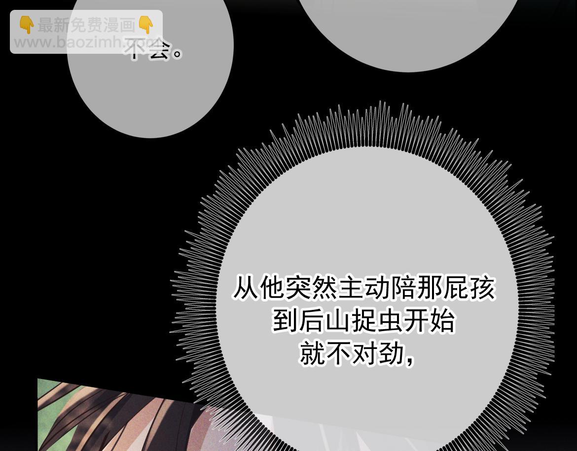 第17话 标记(1/4)-第18话