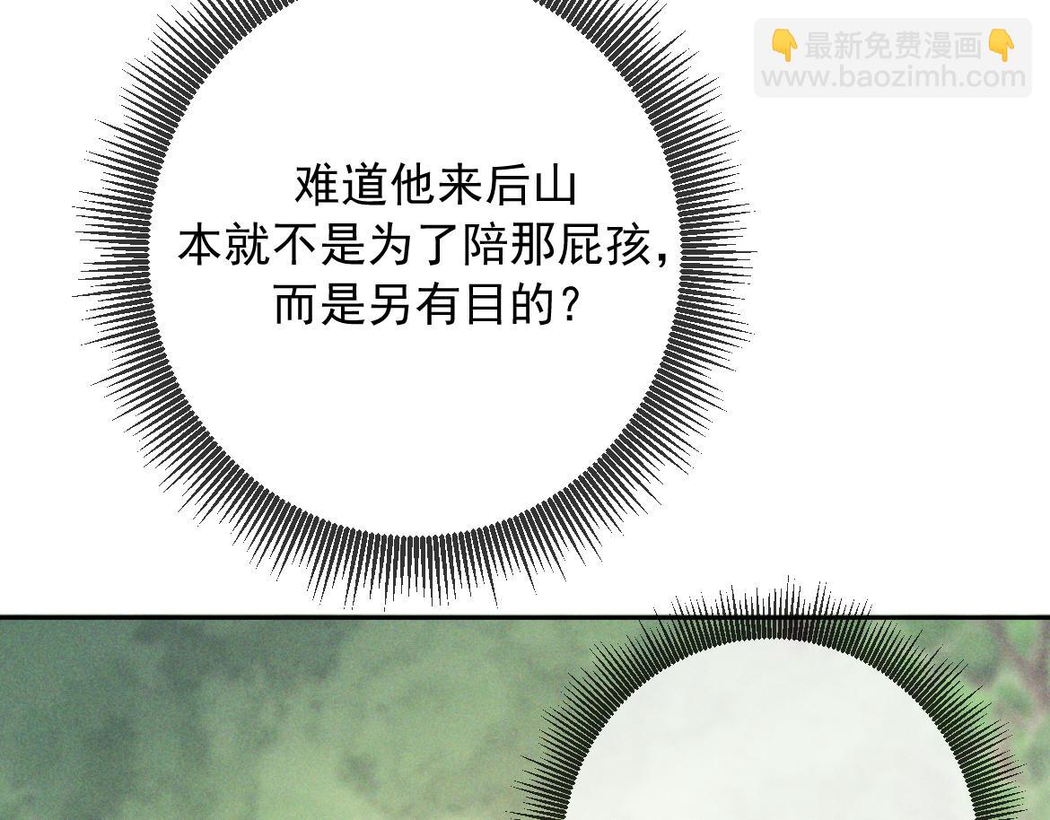 第17话 标记(1/4)-第18话