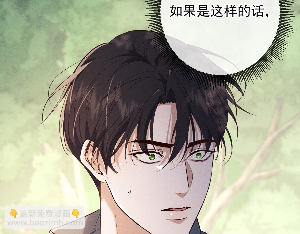 第17话 标记(1/4)-第18话