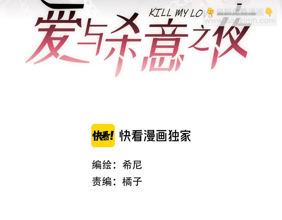 第17话 标记(1/4)-第18话