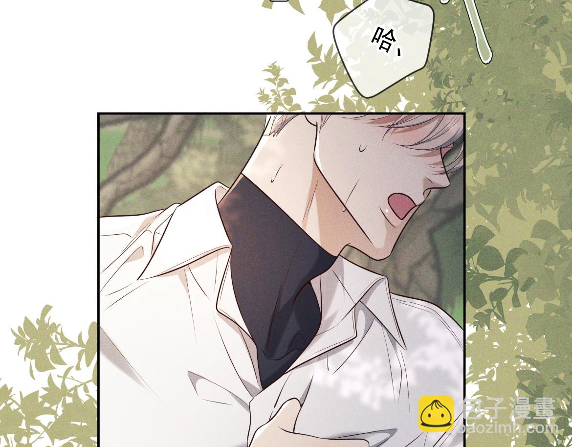 第17话 标记(1/4)-第18话