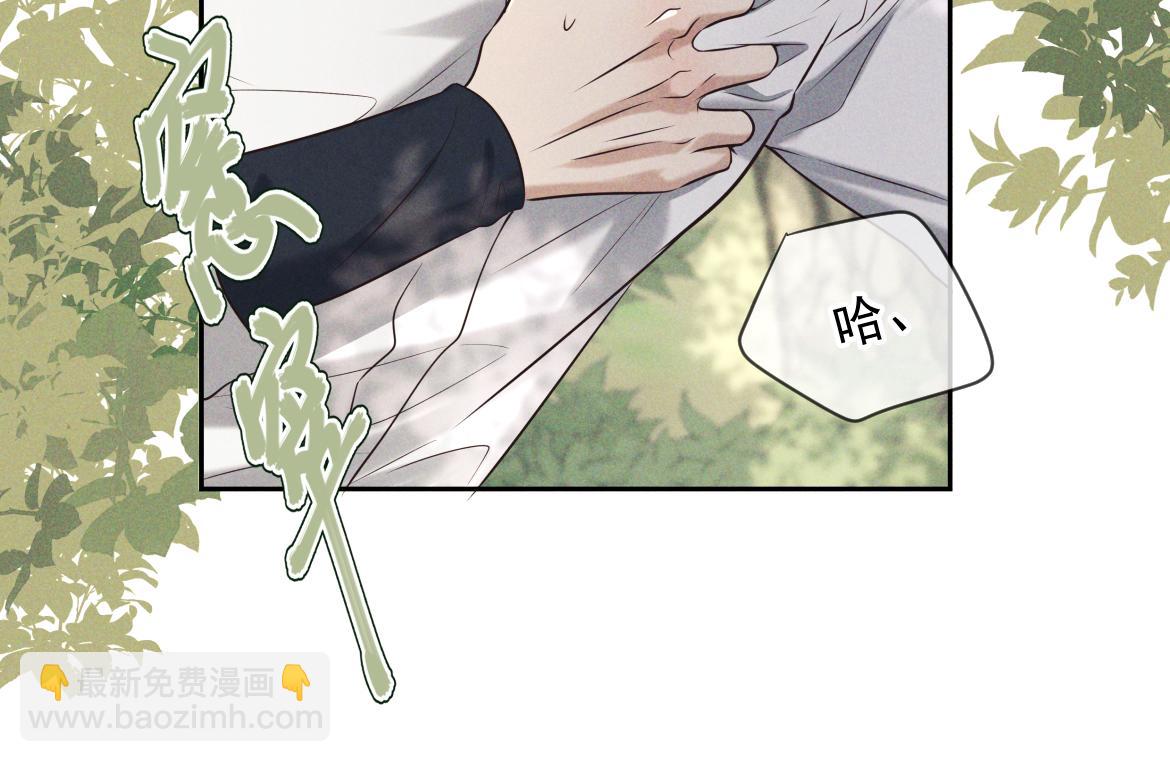 第17话 标记(1/4)-第18话