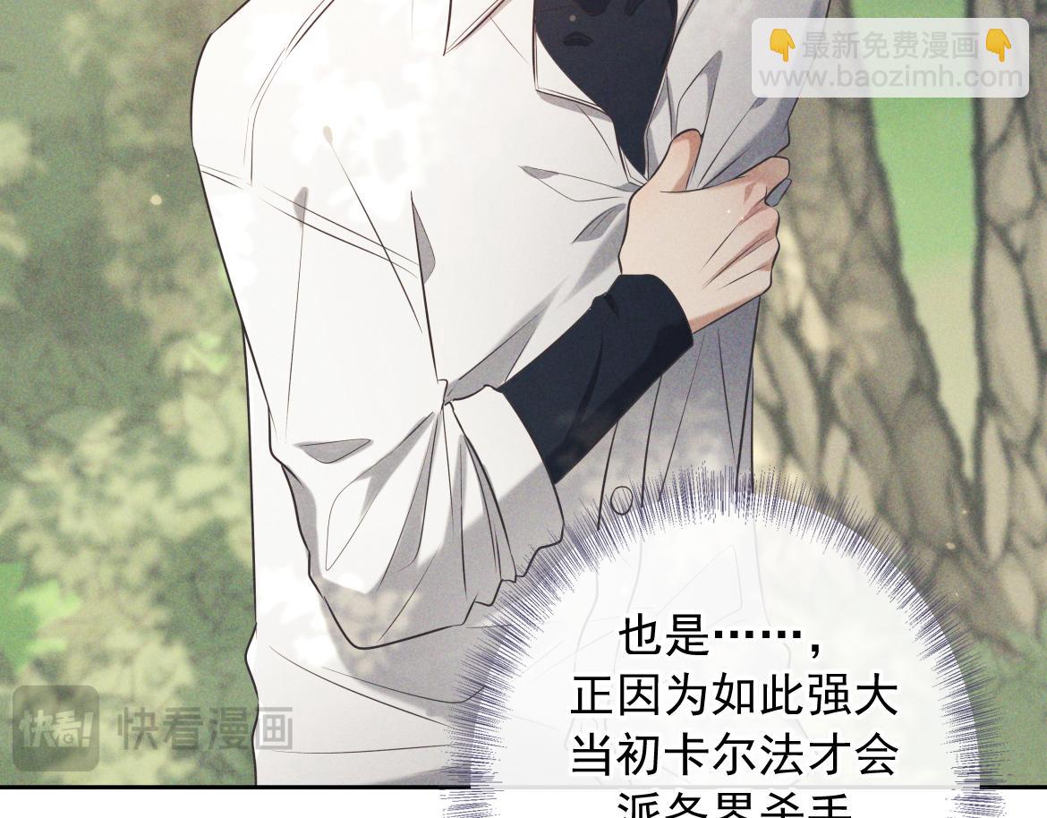 第17话 标记(1/4)-第18话