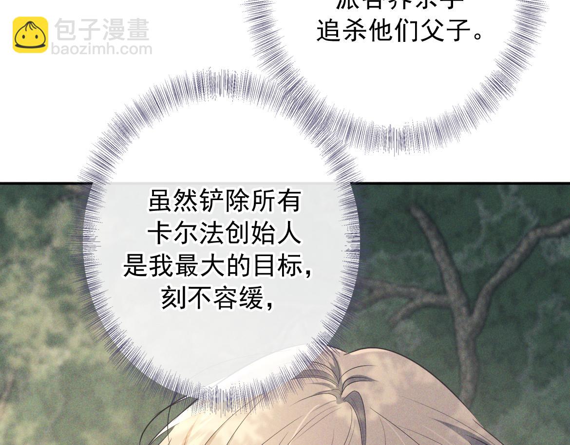 第17话 标记(1/4)-第18话