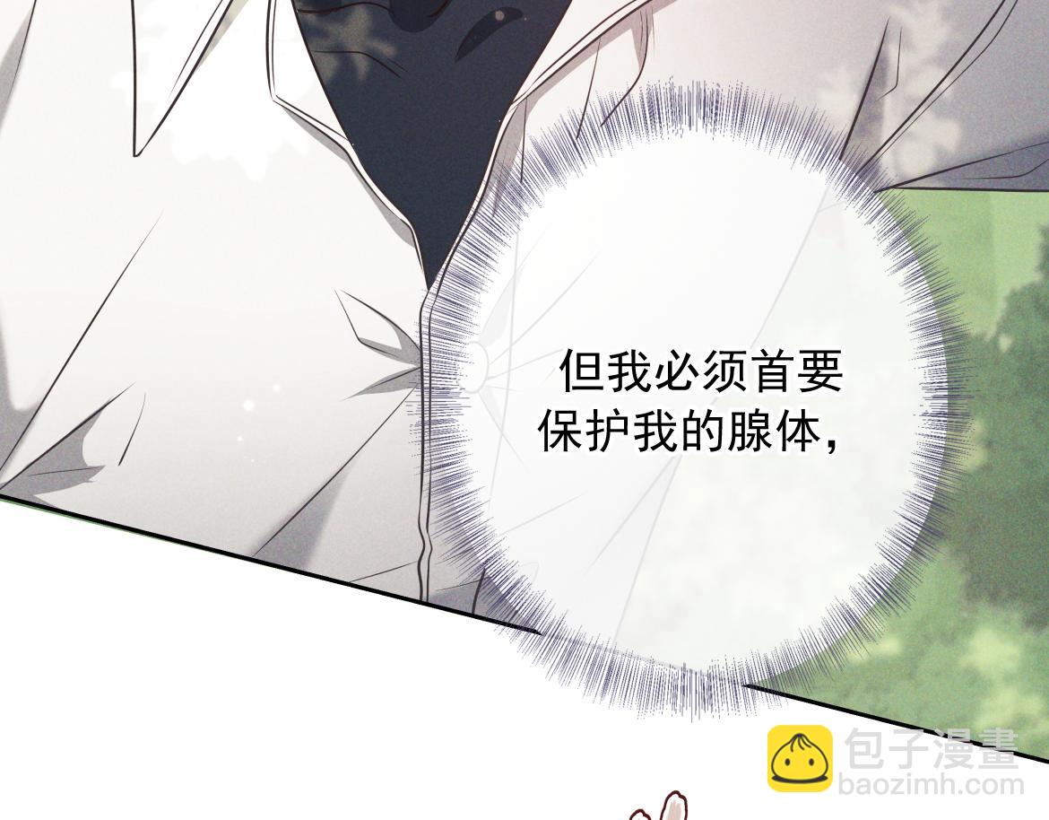 第17话 标记(1/4)-第18话